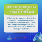 Sinpojufes convoca paralisação nesta 4ª feira (28)